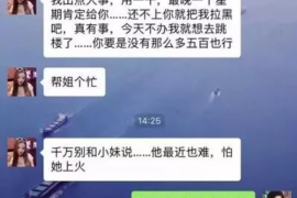 女朋友骗快递公司男朋友77万